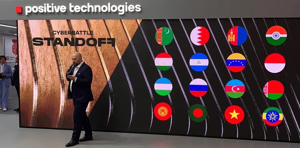 Международная кибербитва Standof