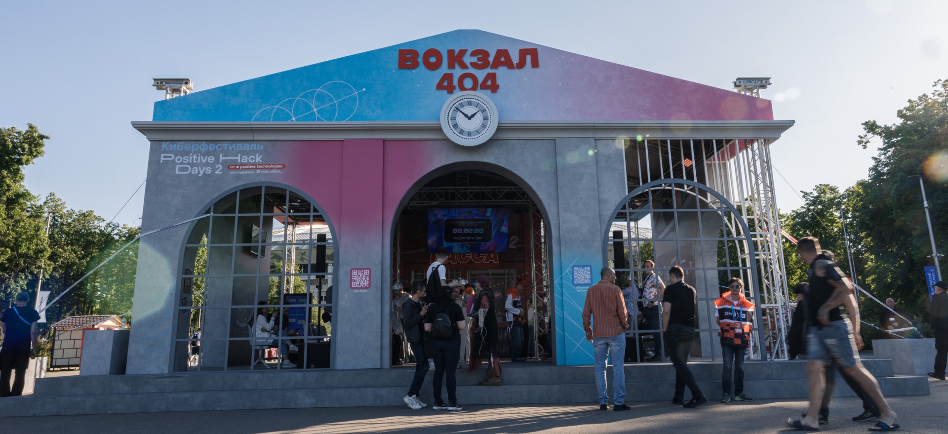 Positive Hack Days 2