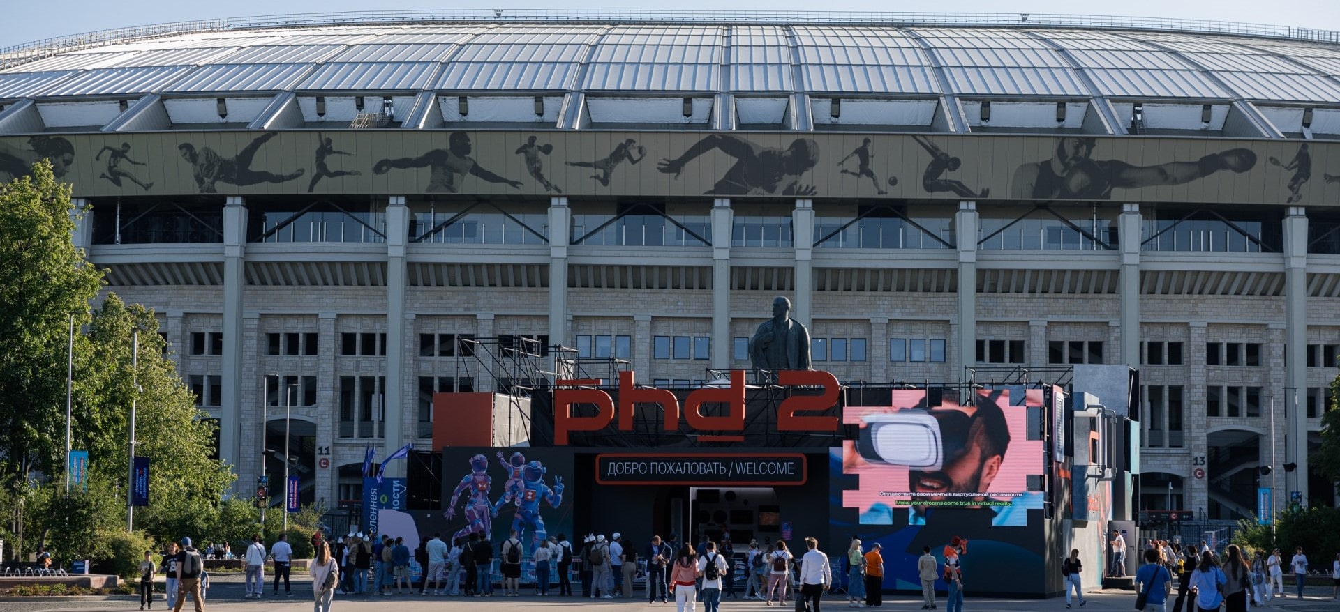 Positive Hack Days 2