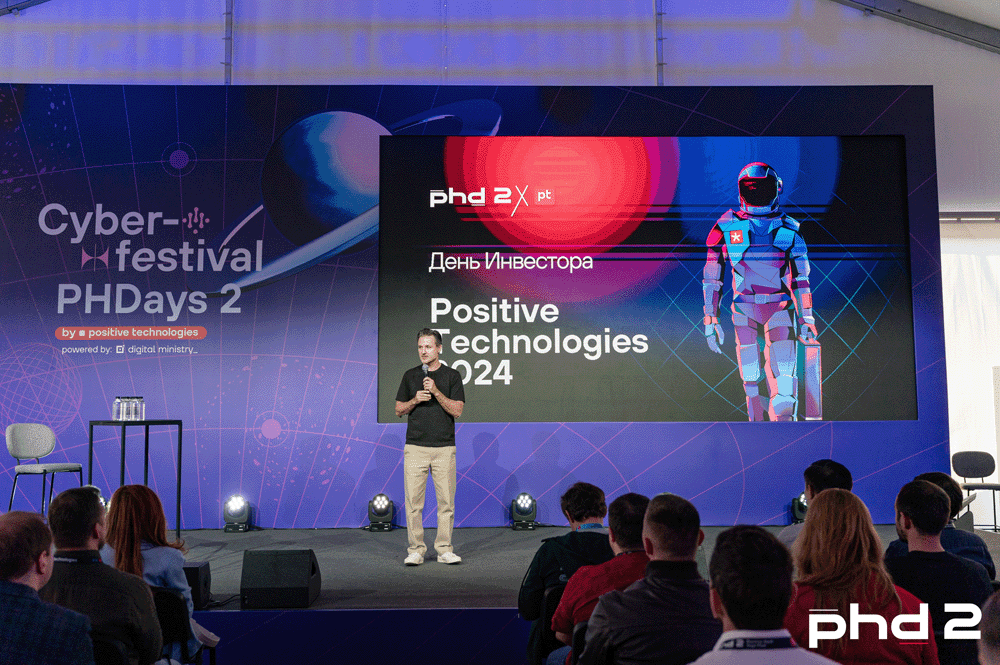 День инвестора в «Лужниках»