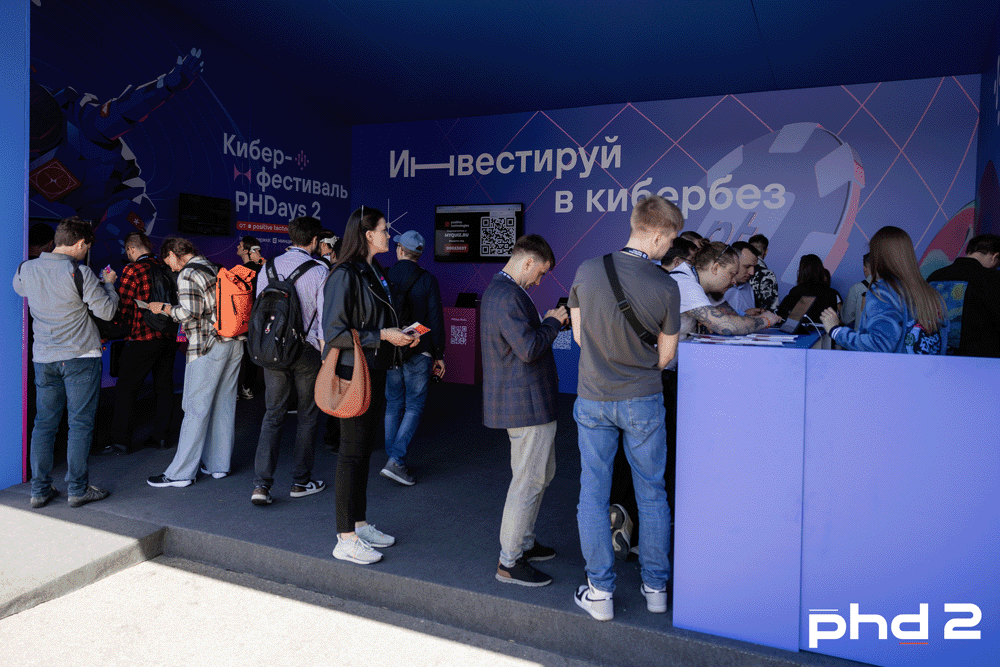 День инвестора в «Лужниках»