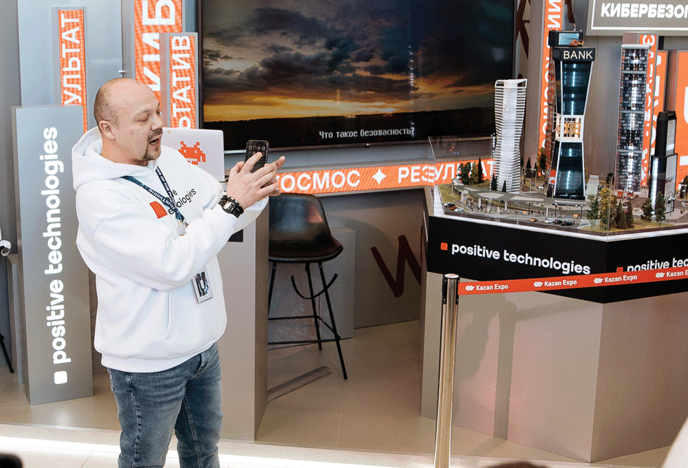 «Игры будущего»