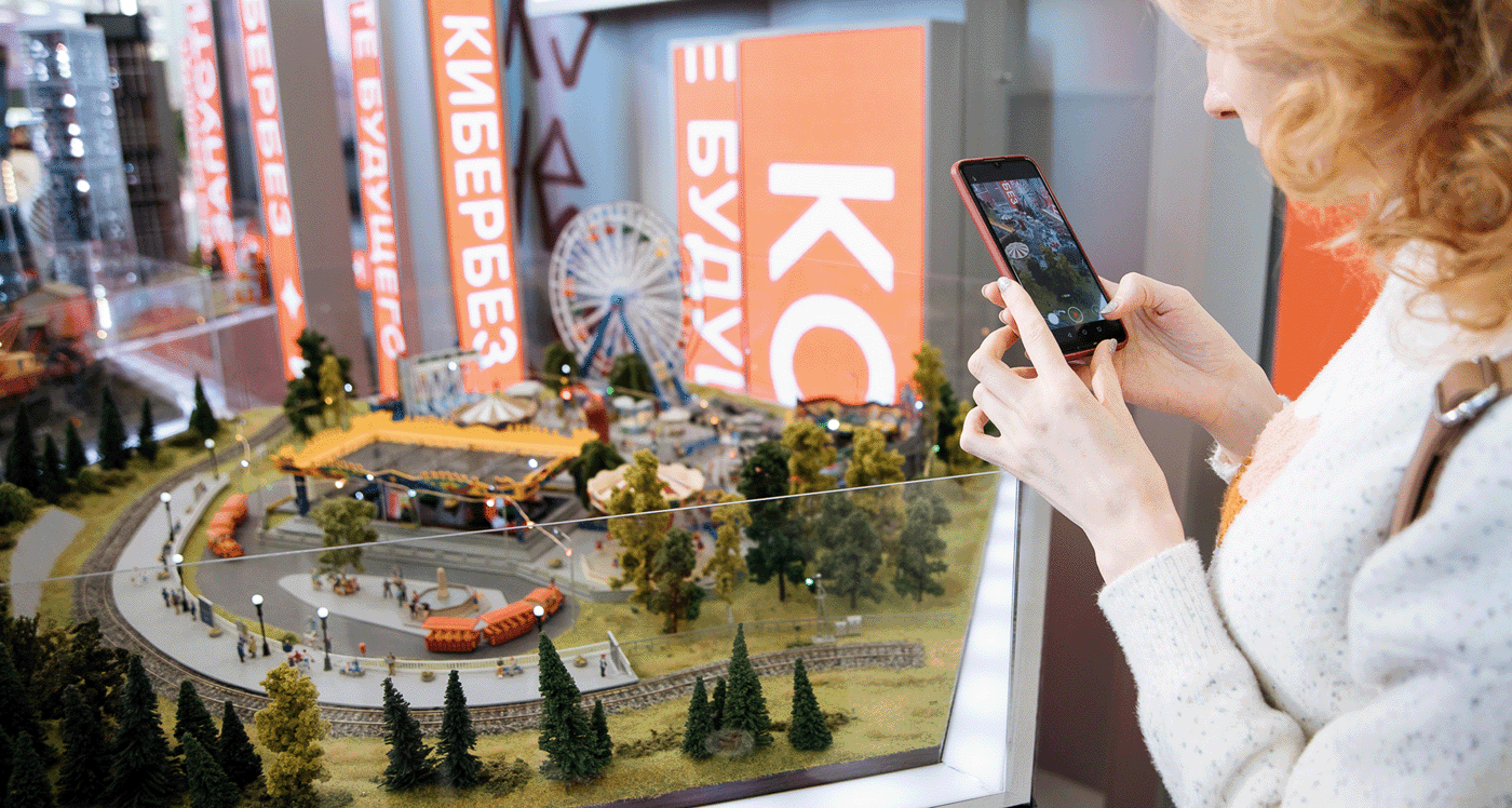 «Игры будущего»